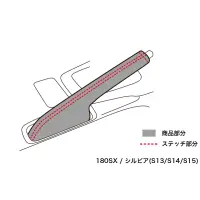 D-MAX Fuelle de Freno de Mano JZX miniatura 4