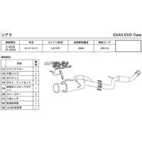 Escape GP Sports EXAS EVO Tune para Toyota Soarer JZZ30 miniatura 4