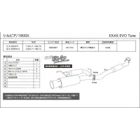 Escape GP Sports EXAS EVO Tune para Nissan Silvia S13 miniatura 3