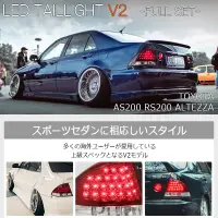 Pilotos traseros 78Works LED Tail Lamp V2 para Toyota Altezza GXE10 miniatura 1