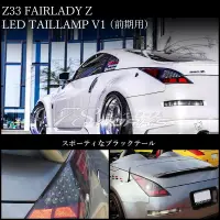Pilotos traseros 78Works LED Tail Lamp V1 para Nissan Fairlady Z Z33 Zenki miniatura 1
