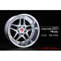 326POWER GHOST BuchiSPOKE miniatura 2