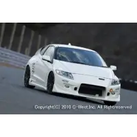 Bodykit C-West para Honda CR-Z ZF1 miniatura 1