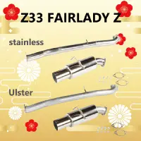Escape URAS para Z33 Fairlady Z V6 miniatura 1