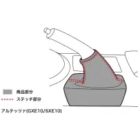 D-MAX Fuelle de Freno de Mano JZX miniatura 7