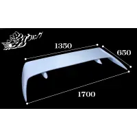 326POWER Manriki Wing Universal con Logo miniatura 3