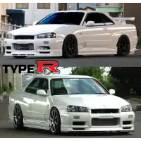 Bodykit URAS Type-R para R34 Skyline 2Dr / 4Dr miniatura 6
