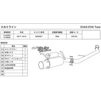 Escape GP Sports EXAS EVO Tune para Nissan Skyline R32 miniatura 3