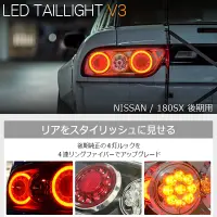 Pilotos traseros 78Works LED Tail Lamp V3 para Nissan 180SX RPS13 Kouki miniatura 4