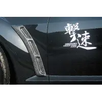 ChargeSpeed Bumper Kit para RX-8 SE3P miniatura 4
